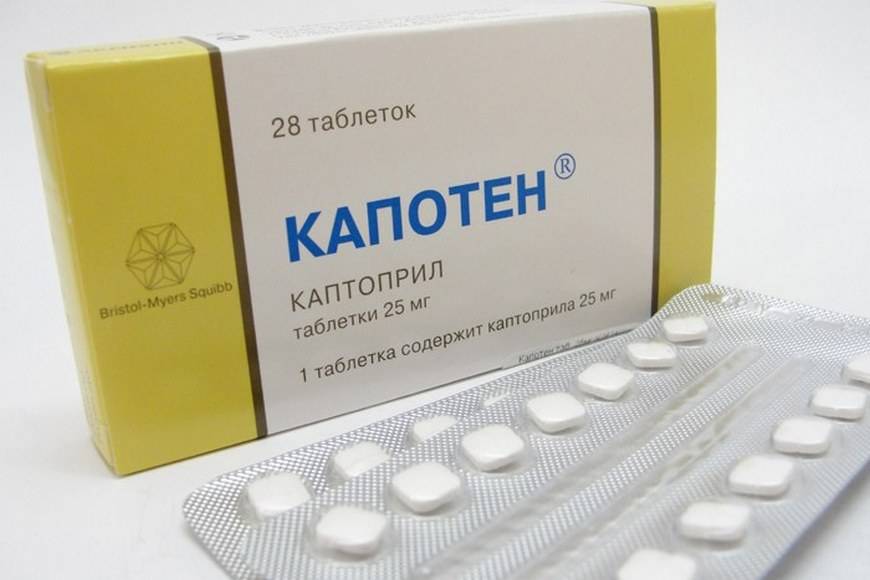 Капотен или Каптоприл — сравнение и какое средство лучше?