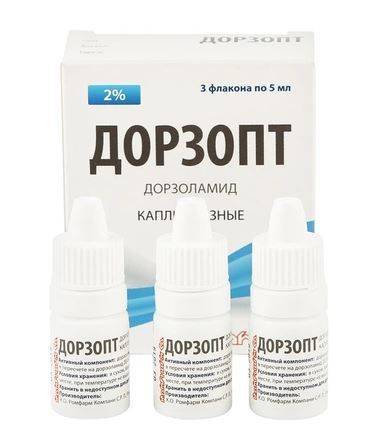 Дорзопт плюс