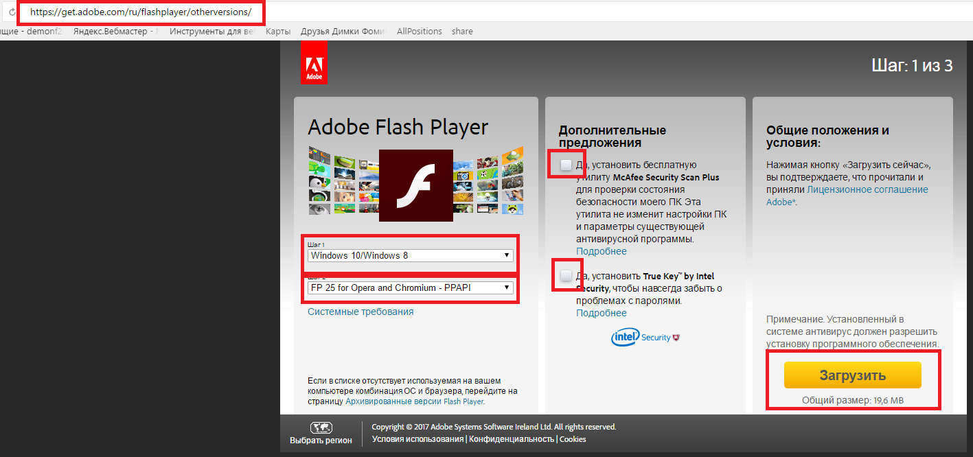 Аналоги adobe flash player: что установить и какая замена работает в 2021