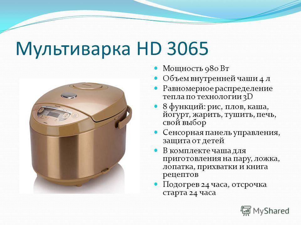 Где лучше готовить здоровую еду – в мультиварке или пароварке