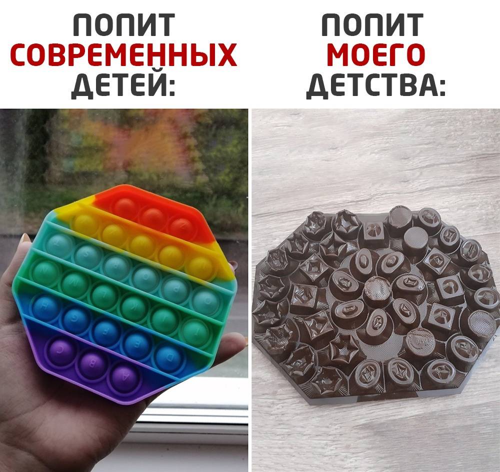 Вред и польза от «поп-ит» и «симпл-димпл». интервью с дефектологом