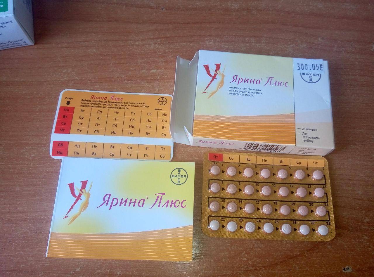 Диане 35 отличие от ярины - различия препаратов и их принцип действия