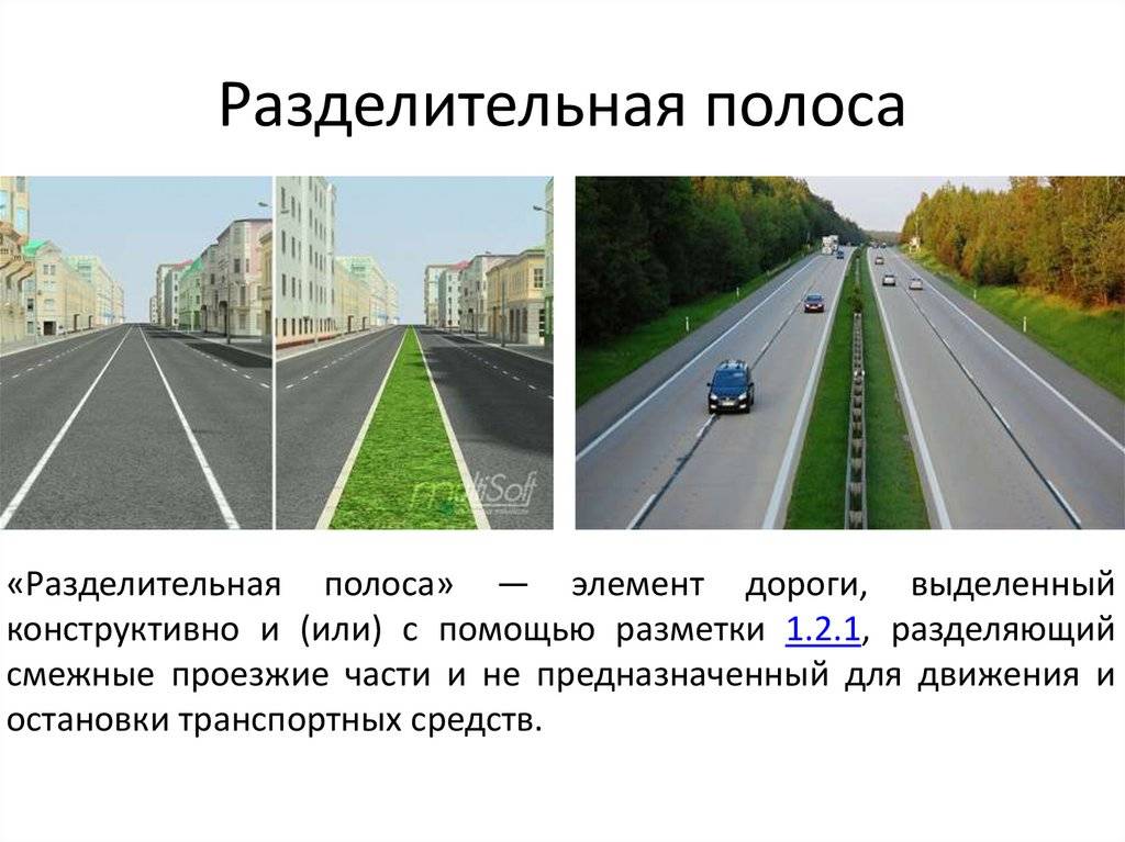 Что такое автомагистраль, какие правила действуют для легковых и грузовых авто