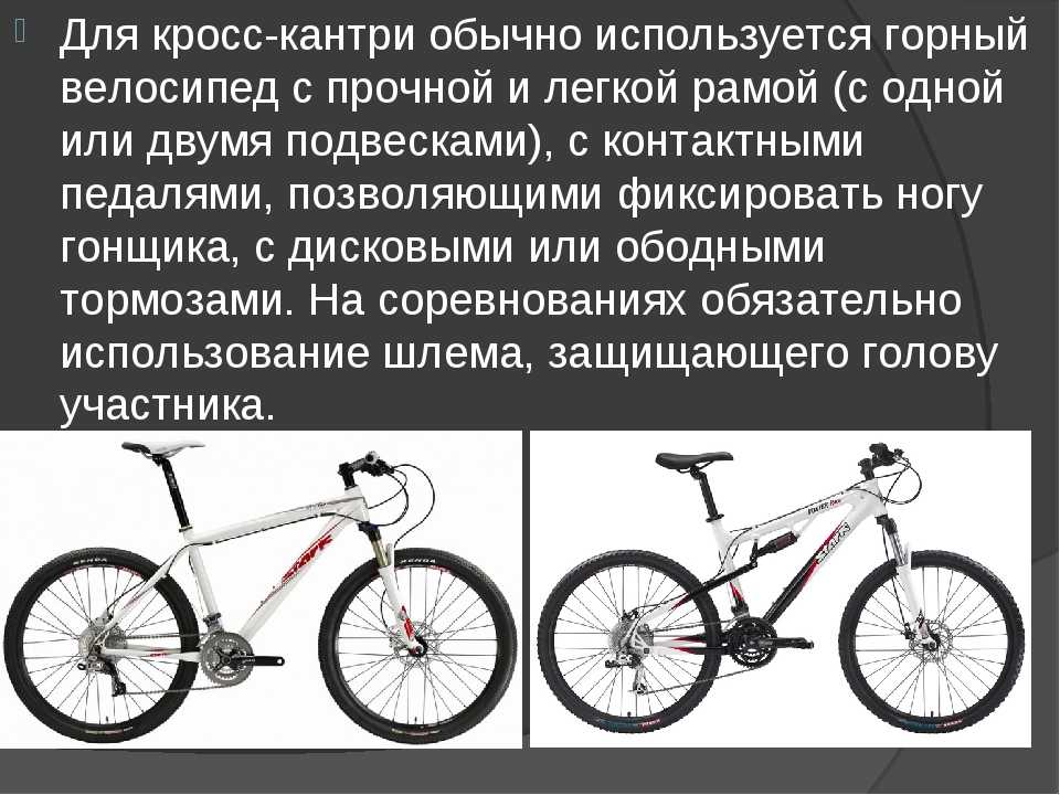 Какие бывают велосипеды: 20+ разновидностей на все случаи жизни - "марафонец"
