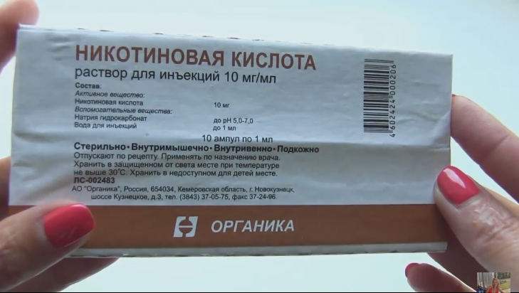 Ниацин (витамин b3): в каких продуктах содержится?