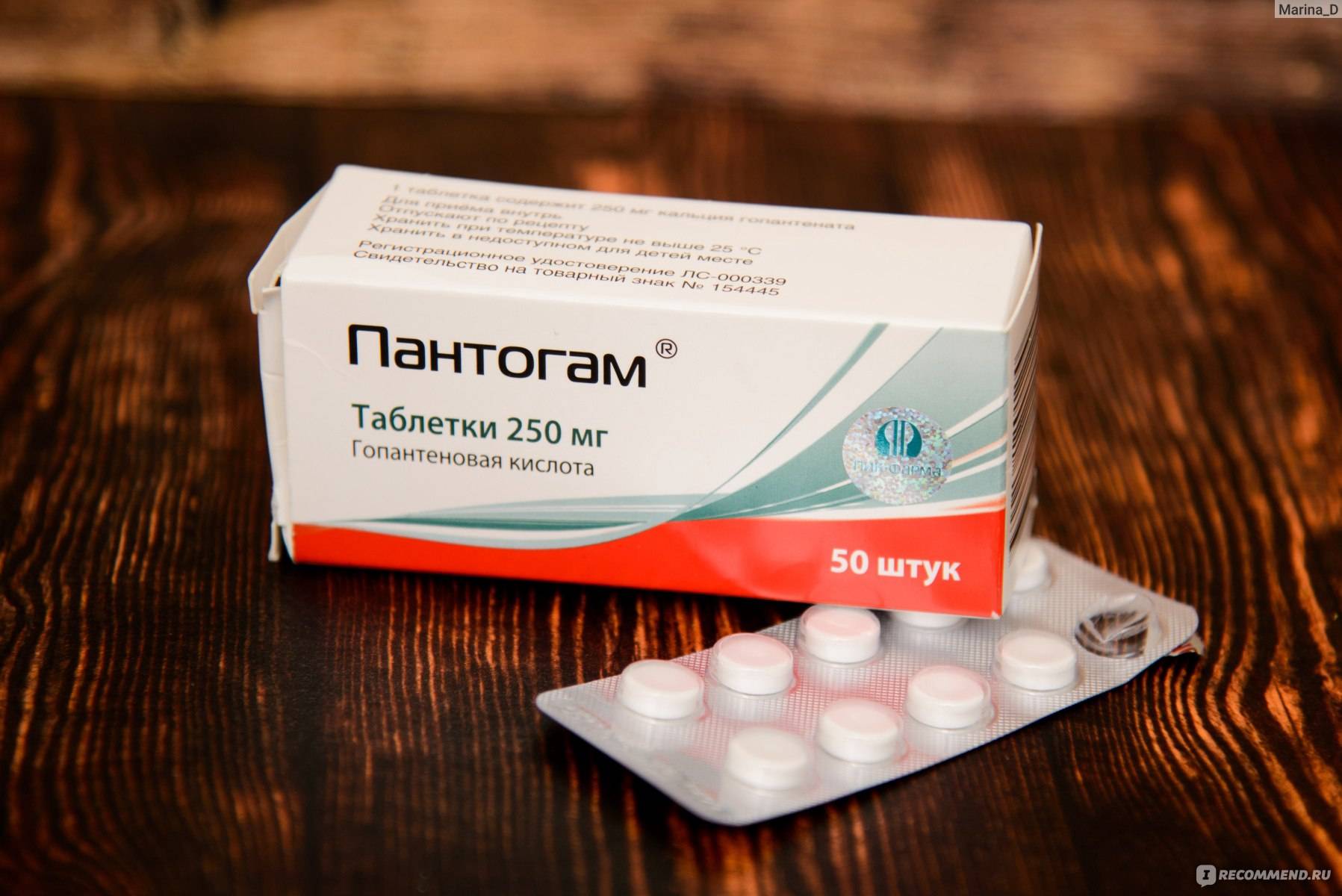 Когитум или пантогам - что лучше для детей со сниженной умственной активностью - profi-guruask.ru