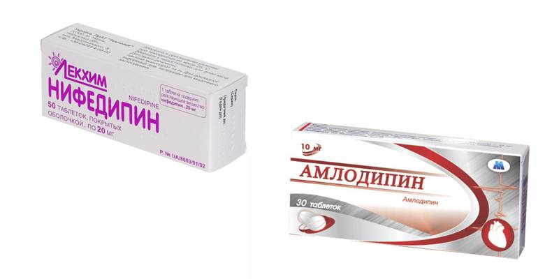 Нифедипин или амлодипин: в чем разница и что лучше | в чем разница
