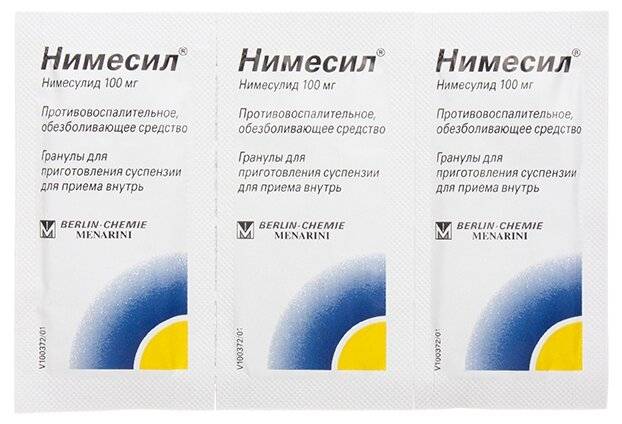 Можно ли принимать мовалис и нимесил одновременно