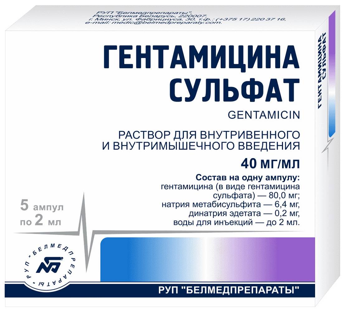Антибиотики для собак широкого спектра действия - обзор препаратов