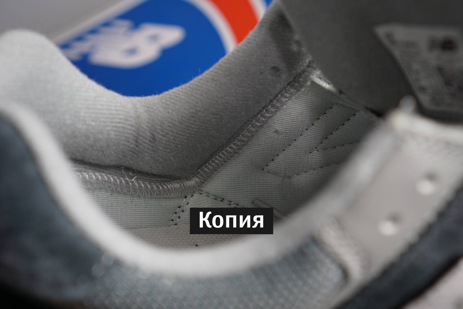 Как отличить оригинал new balance от подделки — возможные способы