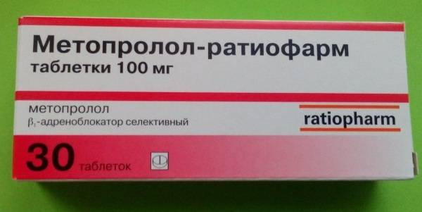 Бисопролол или метопролол