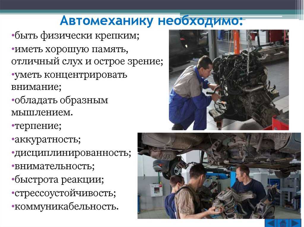 Чем отличается специалист от техника. профессия механик