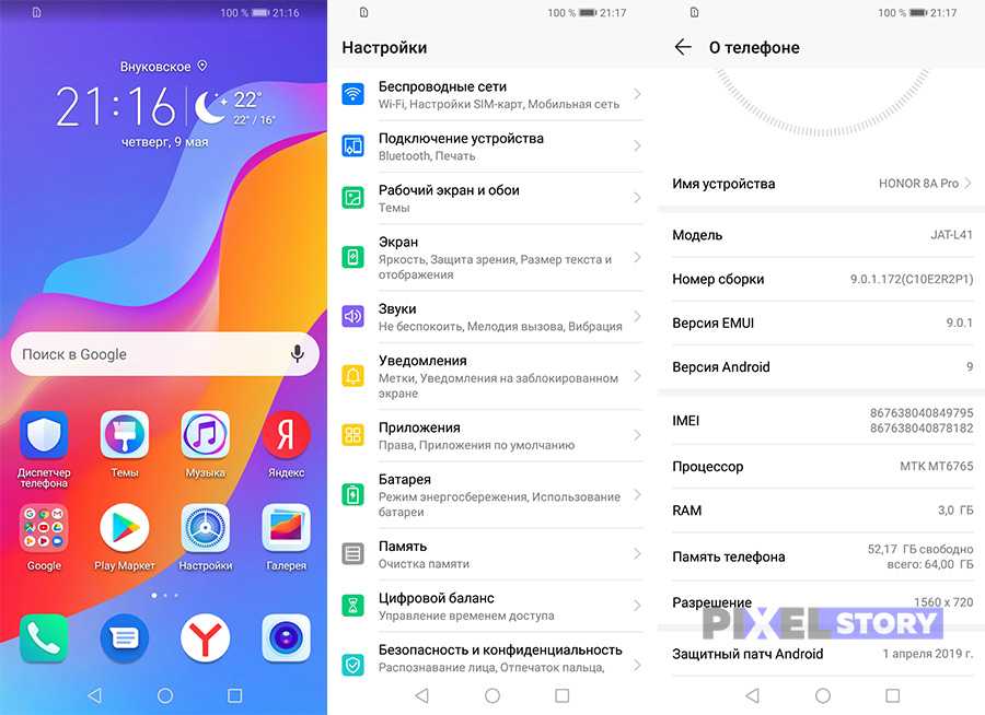 Honor против huawei: ученик превзошёл учителя?