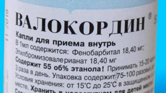 Что лучше выбрать корвалол или валокордин: сравнение и отличия