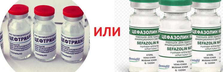 Цефазолин или цефтриаксон: что лучше и в чем разница, что сильнее и чем отличается