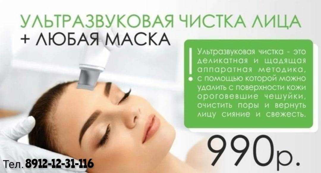 Нужна ли вам механическая чистка лица?