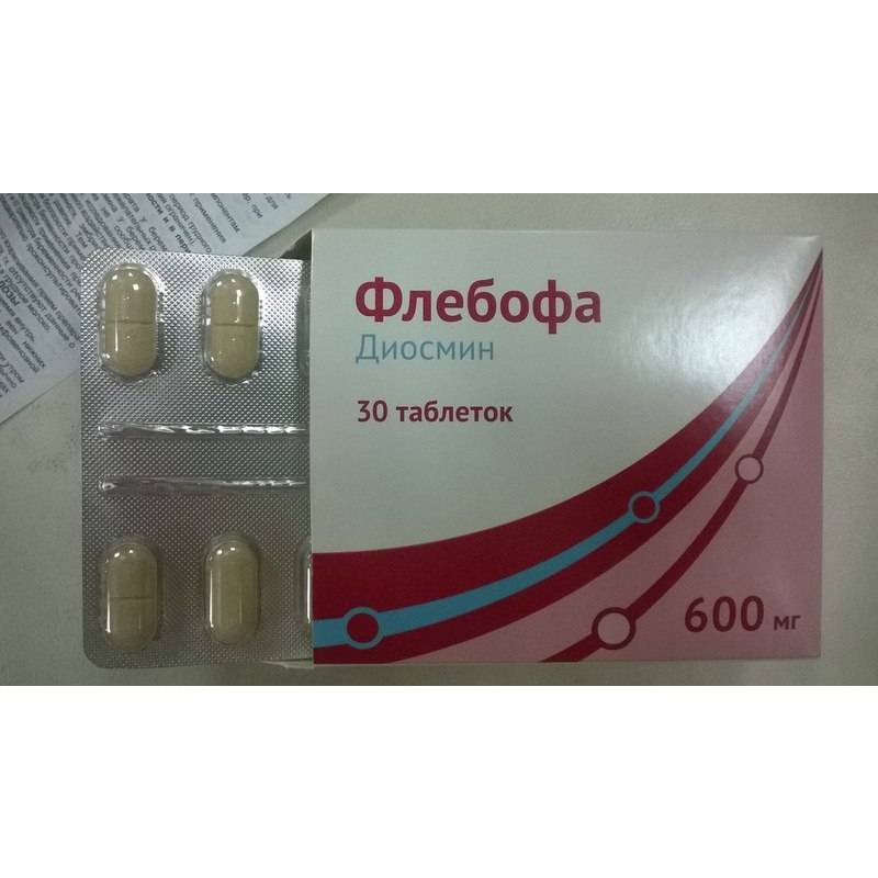 Сравнение детралекса и флебодиа