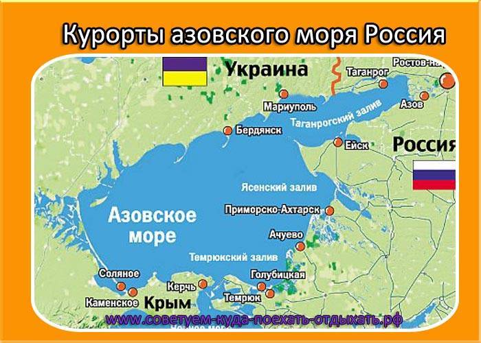 Азовское море: чистота и солёность в сравнении с черным морем
