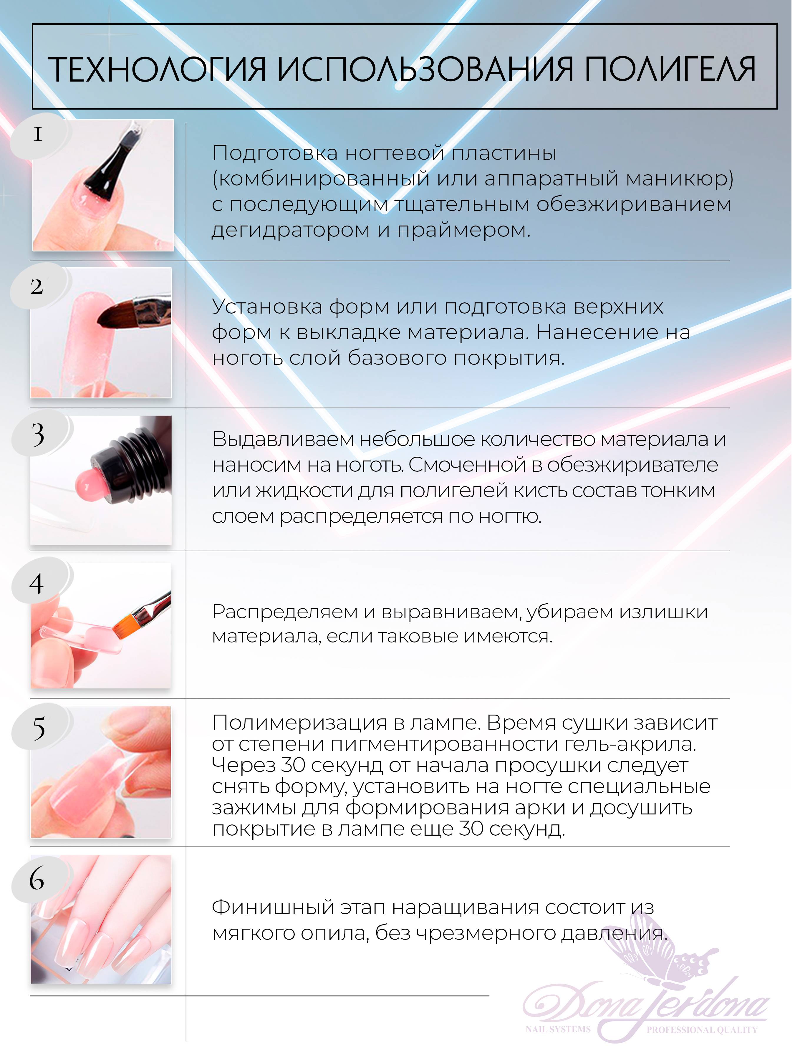 Наращивание ногтей - модные техники 2023, дизайн и формы