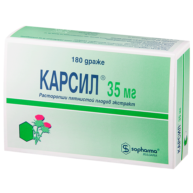 Карсил или карсил форте — что лучше? — сравнение аналогов