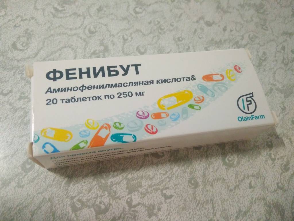 Фенотропил и фенибут: что лучше и в чем разница, отличие составов и отзывы врачей