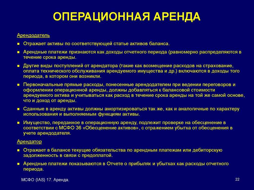 Все про фсбу 25/2018 аренда