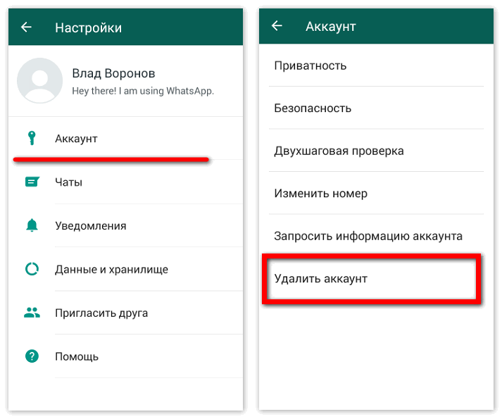 Как вести бизнес в whatsapp: подробное руководство