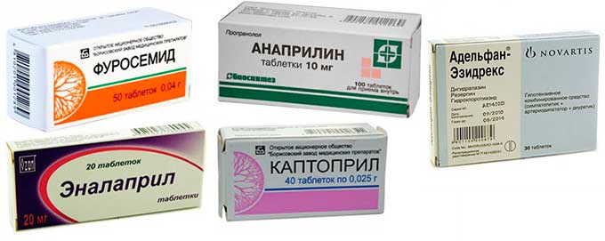 Таблетки от повышенного давления: список самых эффективных