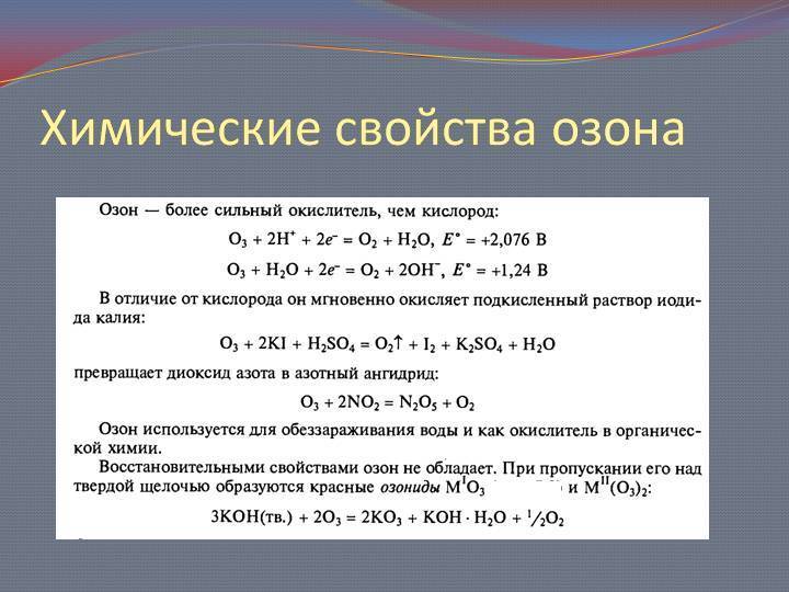 100 вопросов и ответов