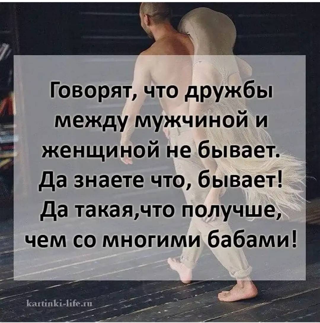 10 признаков, которые говорят что дружба между мужчиной и женщиной переросла в нечто большее