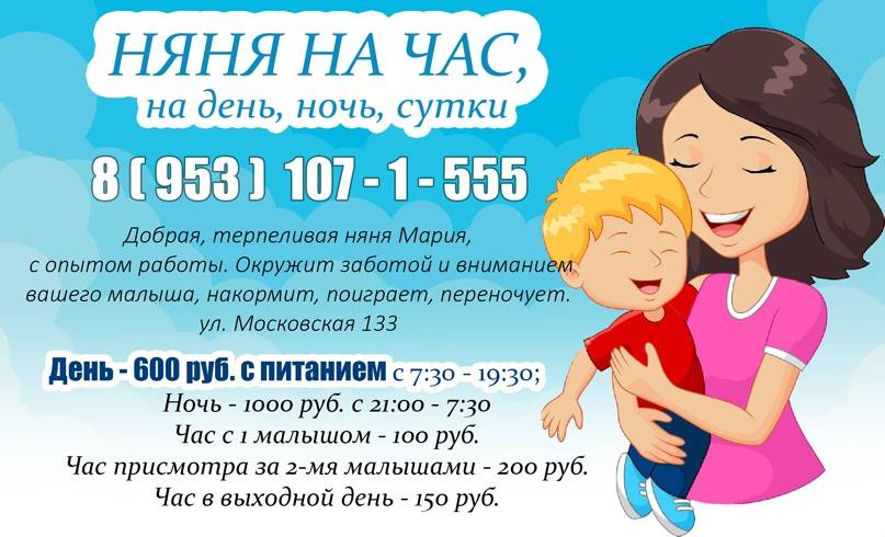 Что лучше: частный детский сад, государственный или няня