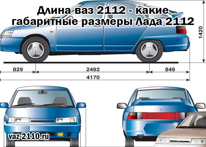 Лада калина или ваз 2112 - сравнение двух моделей автомобилей - questionsprosi.ru