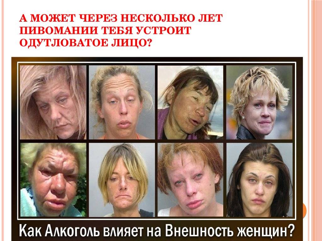 Алкоголик и пьяница: в чем разница между этими понятиями?