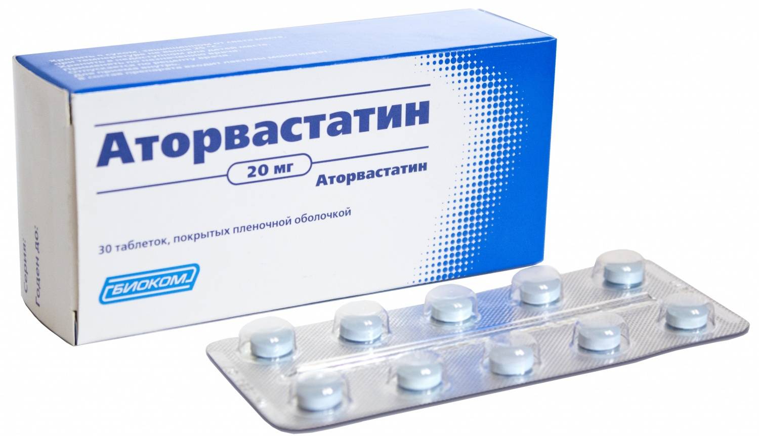 Что лучше: «аторис» или «аторвастатин»? – meds.is