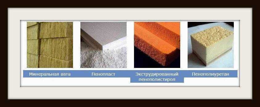 Чем отличается пенопласт от пенополистирола?