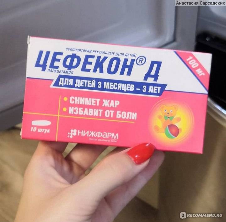 Что лучше нурофен или парацетамол - сравнение препаратов