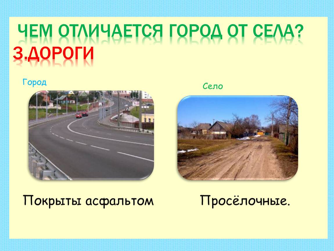 Чем отличается городской округ от городского поселения: разбираем основные различия