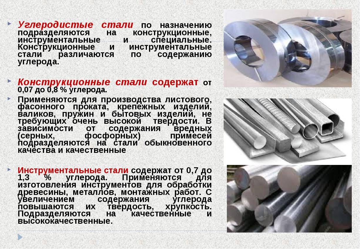 Разница между железом и металлом (с таблицей) - наука 2024