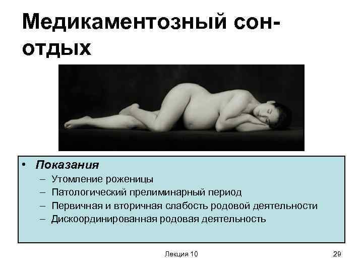 Седация в стоматологии: отличия от наркоза и заморозки