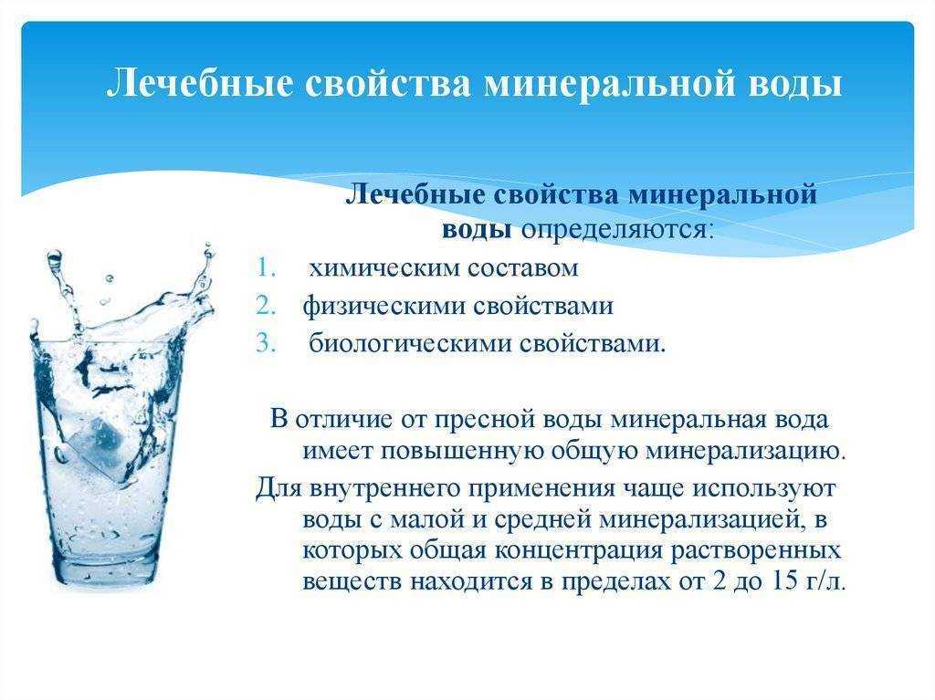 Чай, кофе, сок: считать ли это водой?