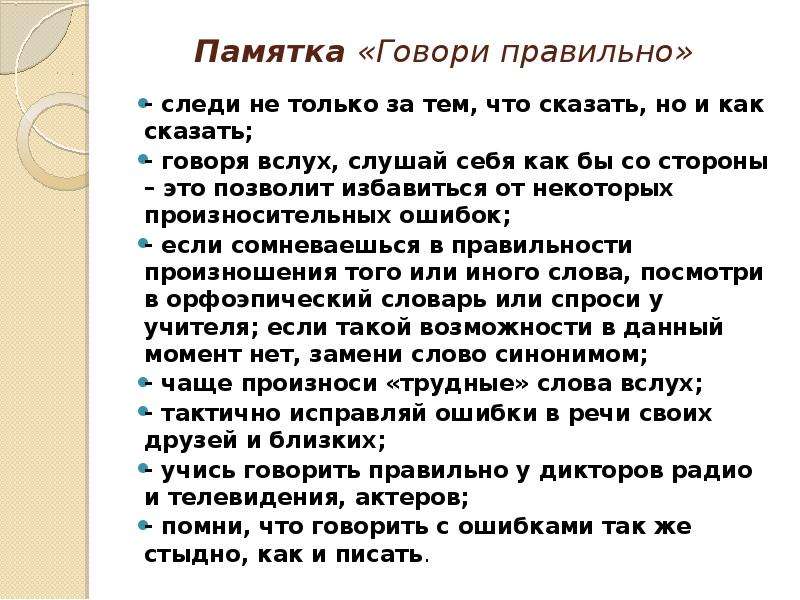Как я начал читать вслух, и почему это невероятный кайф