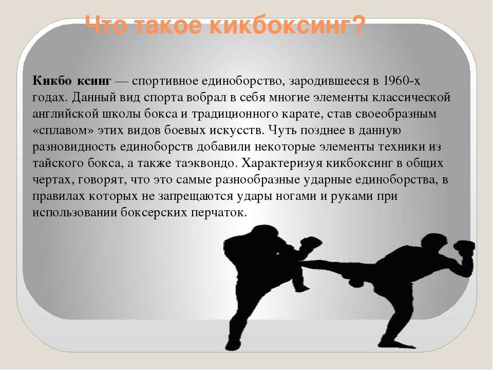 Спорт или школа: что выбрать