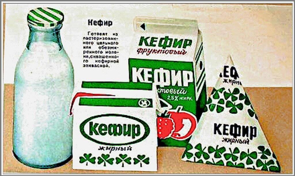 Чем отличается кефир от кислого молока. чем отличается йогурт от кефира: сравнение. что полезнее, лучше, вкуснее: йогурт или кефир? чем отличаются закваски для йогурта и кефира? противопоказания к употреблению кефира и простокваши
