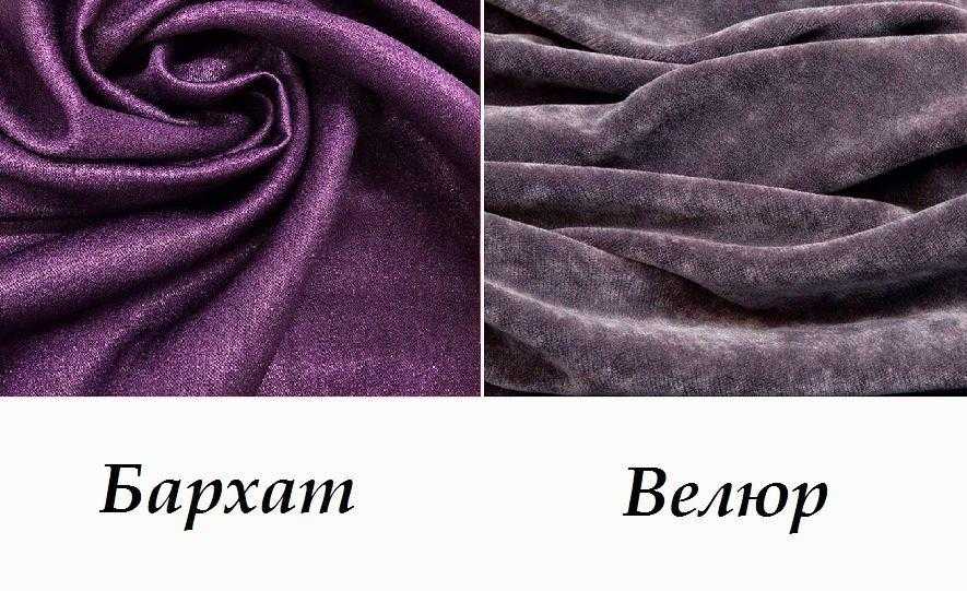 В чем разница между велюром и замшей на обуви - основные характеристики, преимущества и недостатки - povoprosyguru.ru