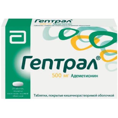 Как принимать гептрал при жировом гепатозе: сколько дней включает курс лечения?