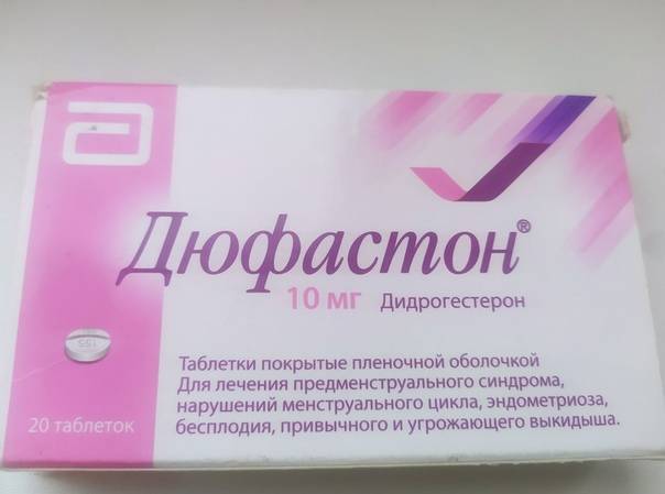 Утрожестан или дюфастон — что лучше выбрать и почему? дюфастон и утрожестан: что лучше принимать при беременности, в чем разница препаратов, можно ли пить одновременно.