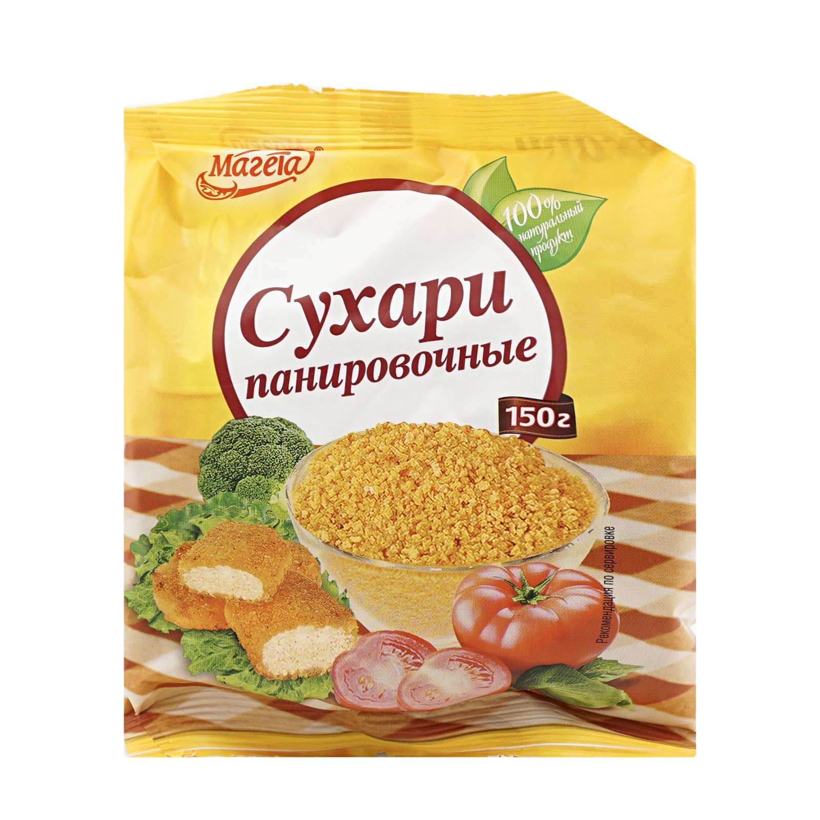 Чем заменить панировочные сухари, рецепт с фото