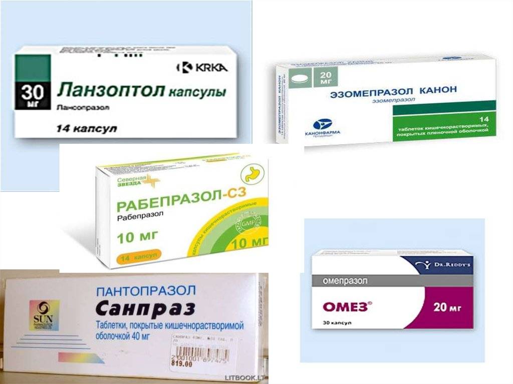 Омез или омепразол: что лучше, сравнение с другими аналогами