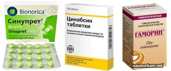 Синупрет или синуфронт: какой препарат эффективнее?