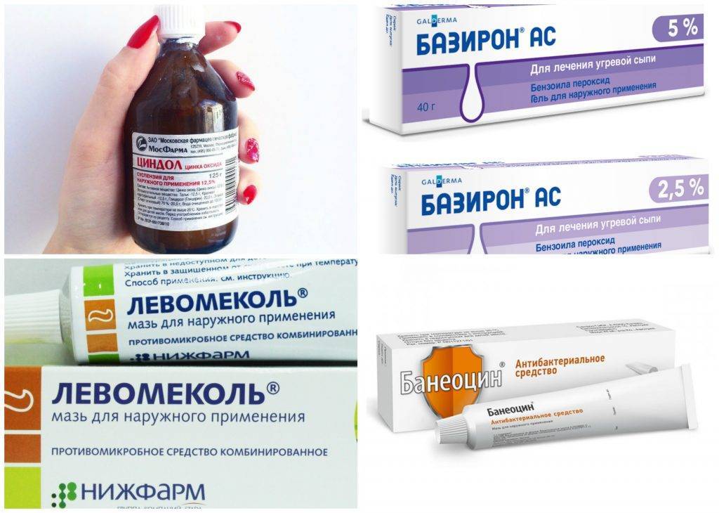 Что эффективнее в борьбе с прыщами - скинорен или базирон? - profi-guruask.ru